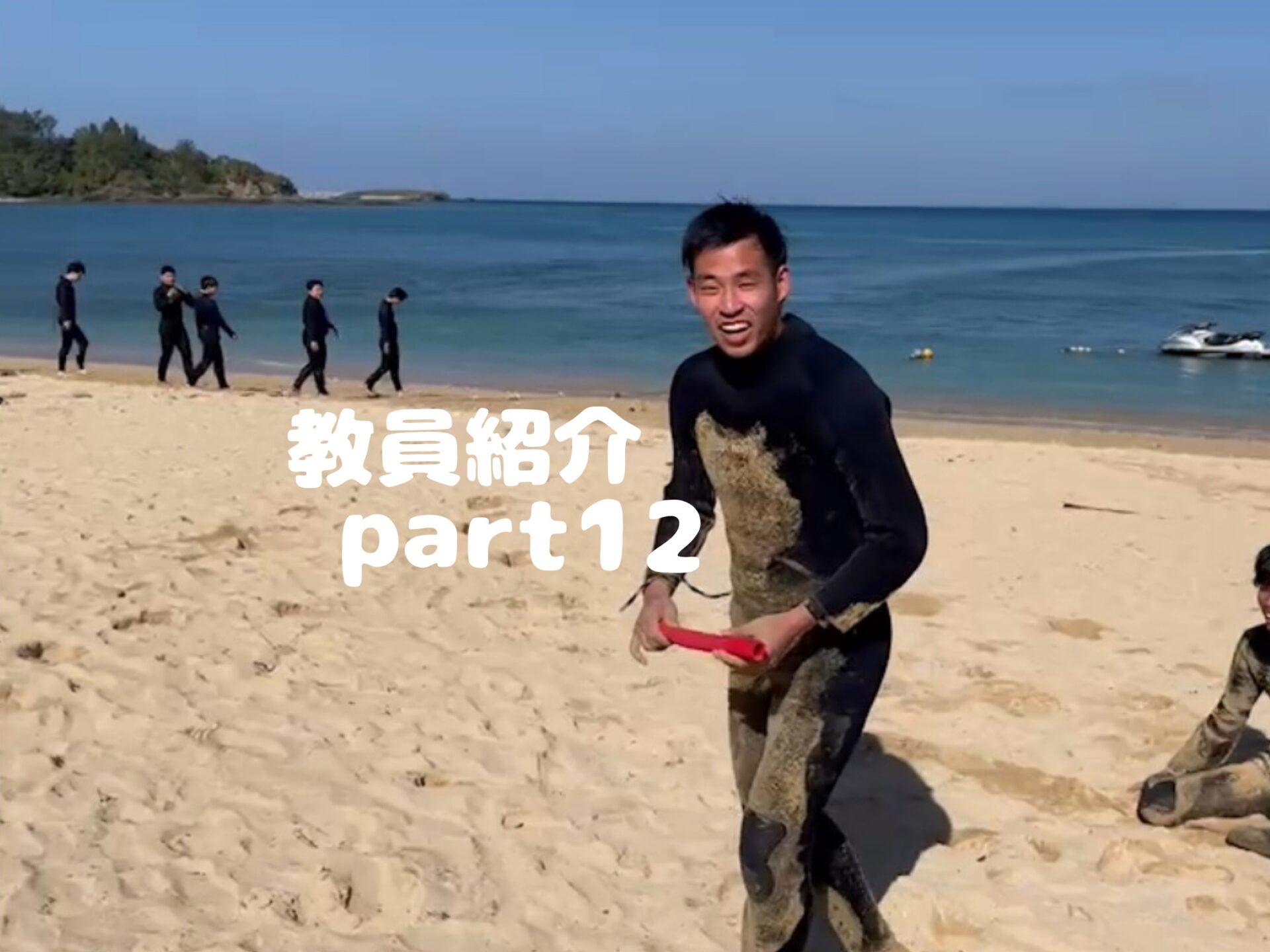 教員紹介 大阪府立西寝屋川高等学校