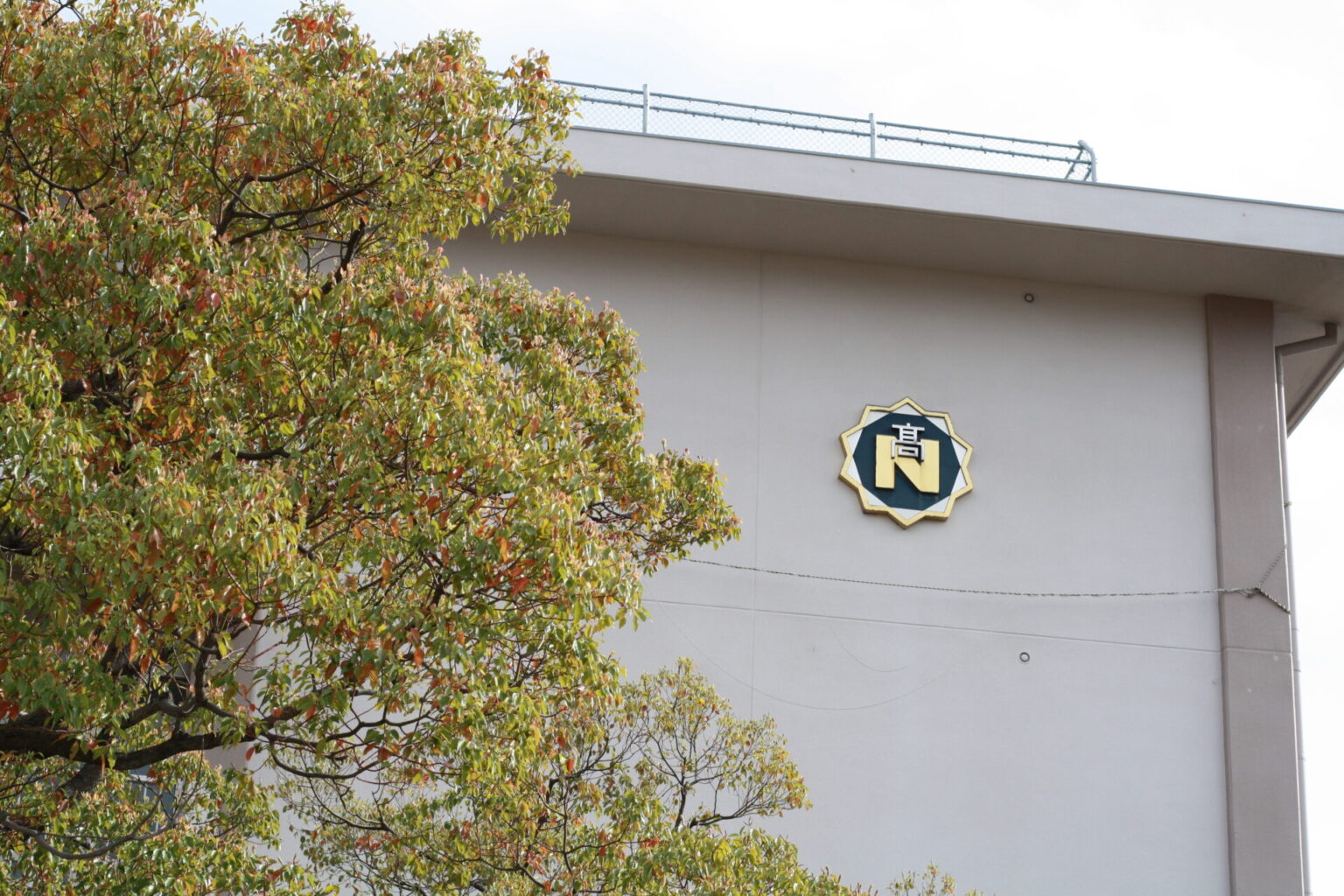 学校案内 大阪府立西寝屋川高等学校 学校案内 大阪府立西寝屋川高等学校